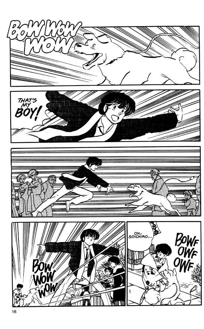Maison Ikkoku Chapter 19 18